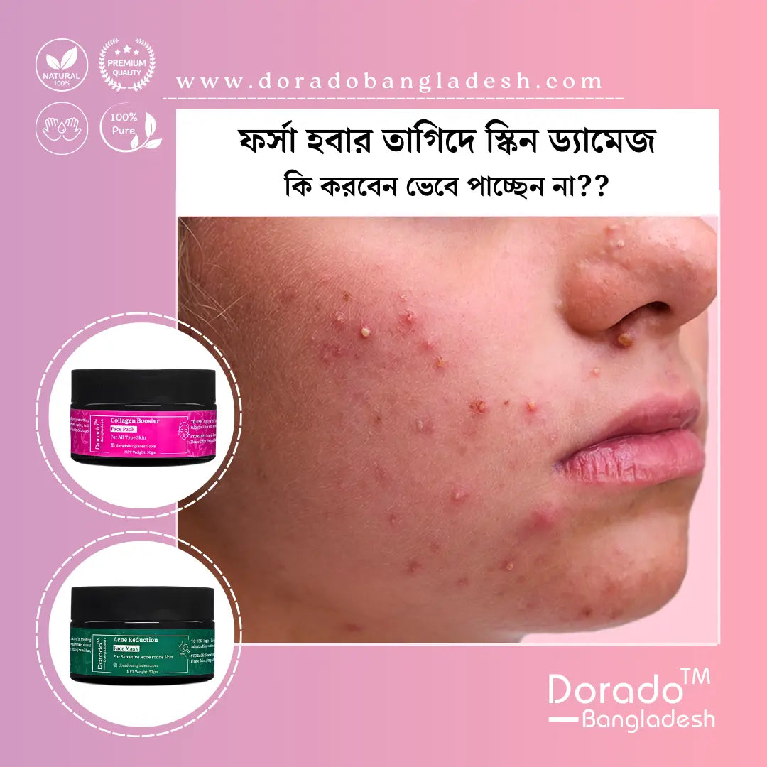 damage skin repair cream, damage skin treatment in bd, collagen treatment in bd, best damage skin solution in bd, damage skin solution, acne treatment bd