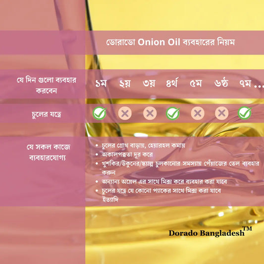 top 10 natural haircare brand in bangladesh, best organic products in bangladesh, Onion oil price in bd, best onion oil in bd, Onion oil in bd